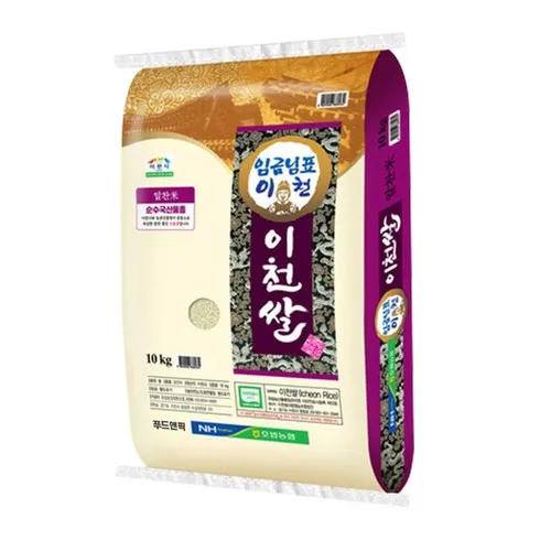 2023 임금님표 이천쌀 알찬미 10kg10kg 만드는 회사