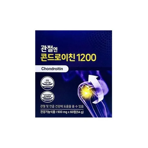 관절엔 콘드로이친 1200 1개월분 ㄷㄷㄷ