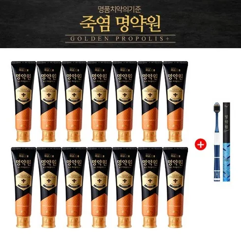 명약원 골든프로폴리스 플러스 치약 120g11개 칫솔 4개 를 위한 당신의 가이드