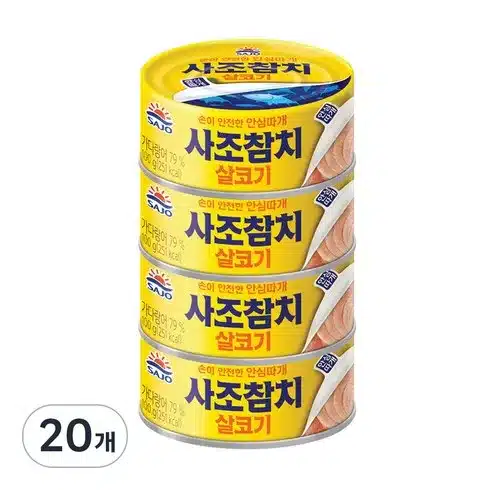 사조참치100 사용자의 솔직한 평가