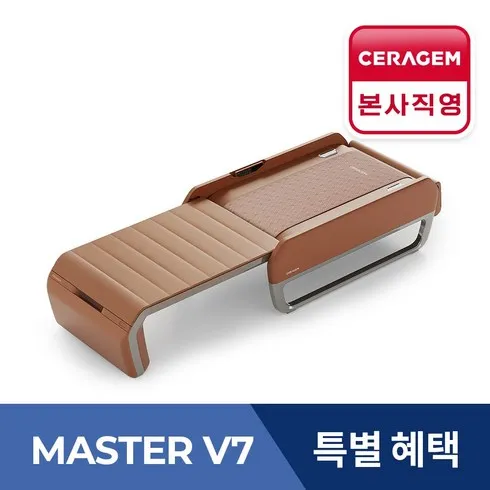 세라젬 마스터 V9 메디테크 최신상품 만드는 회사