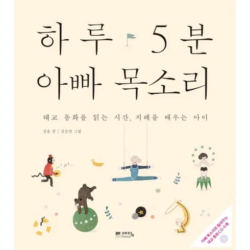 태담동화 이유는 여기에!!