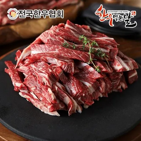 한우먹는날 암소 갈비살 구이 150g x 8팩 총 1.2kg 만의 비밀!