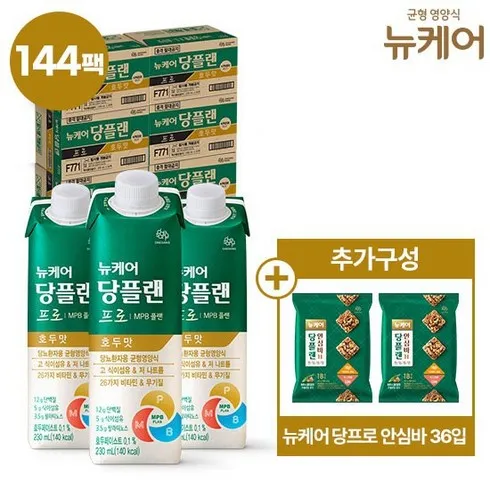 T뉴케어 당플랜 프로 호두맛 144팩 전문가의 비밀 팁