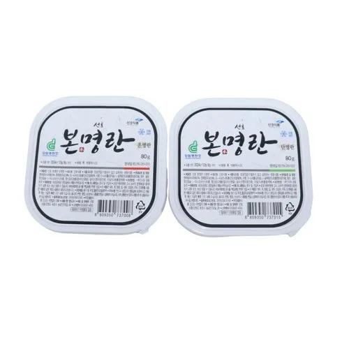 선호 본 못난이명란 X 3통 총1.5kg_면 만드는 회사