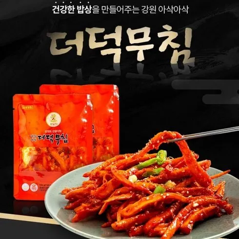 아삭아삭 더덕무침 100g 10팩 ㄷㄷㄷ