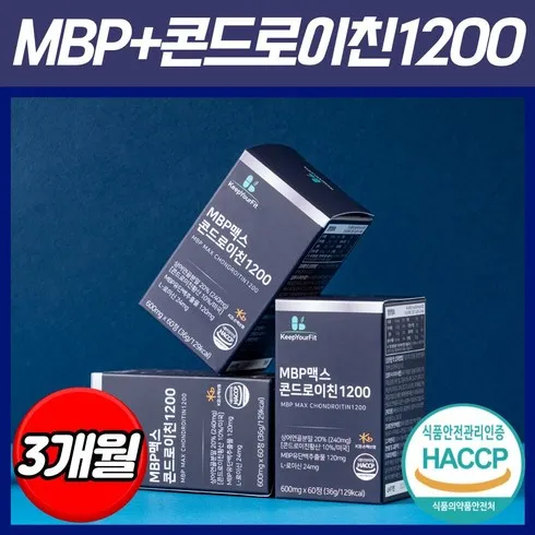 콘드로이친MBP12박스_3 전문가의 비밀 팁