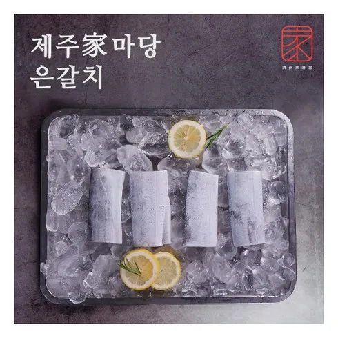 팔미소 왕특대 제주 은갈치 420g x 4미 내일을 위해 구매