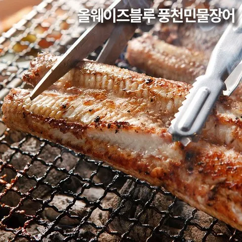 힘찬 고창 왕특대민물장어 1.2kg 특제소스4봉 내일을 위해 구매