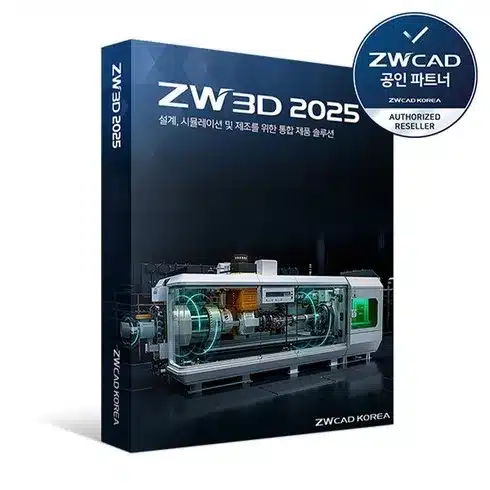 zw3d 를 위한 당신의 가이드