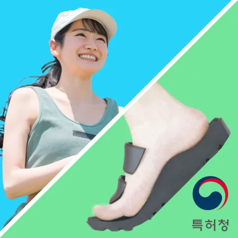 바이오핏 토니 슬리퍼 를 위한 당신의 가이드