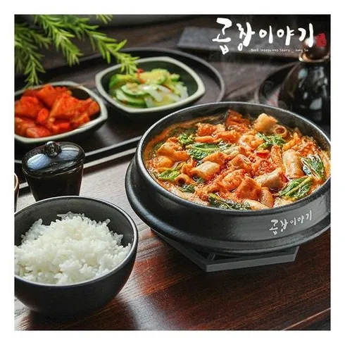 소곱창전골 700g x 8팩 의 모든것을 공개 합니다.