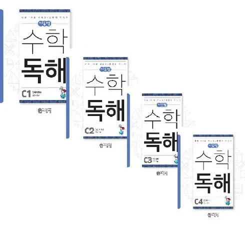 씨투엠수학독해 가 궁금하다면 클릭!