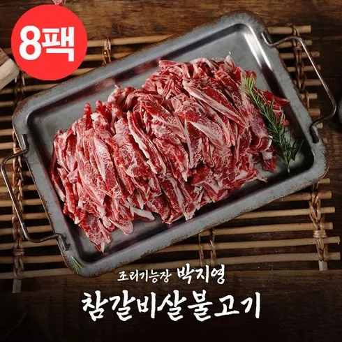 조리기능장 박지영의 갈비살불고기 12팩 가 궁금하다면 클릭!