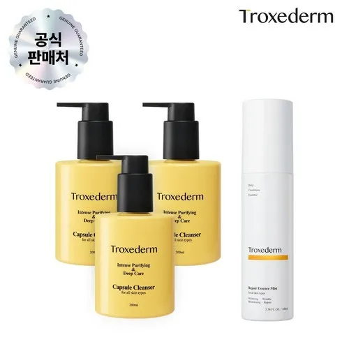 캡슐 클렌저 200ml 3통 리페어 안티에이징 세럼 30ml 만의 비밀!