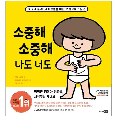 소중해소중해나도너도 의 모든것을 공개 합니다.