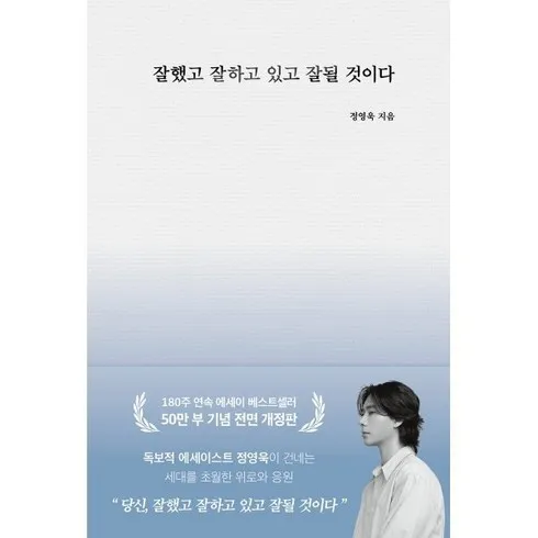 에세이 전문가의 비밀 팁