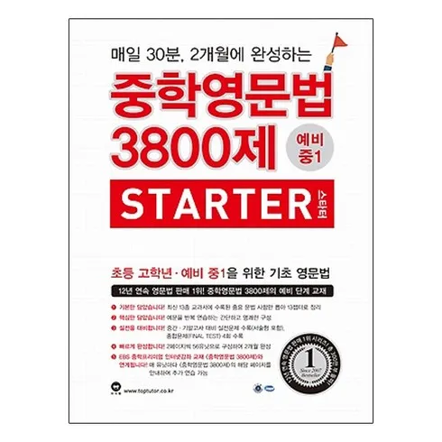 3800제중1 가 궁금하다면 클릭!