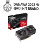 rx6600 품목을 대해부!