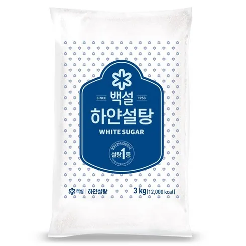 설탕1kg 품목을 대해부!