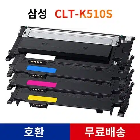 clt-p510c정품 가 궁금하다면 클릭!