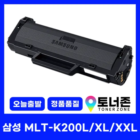 mlt-k200l재생토너 의 모든것을 공개 합니다.