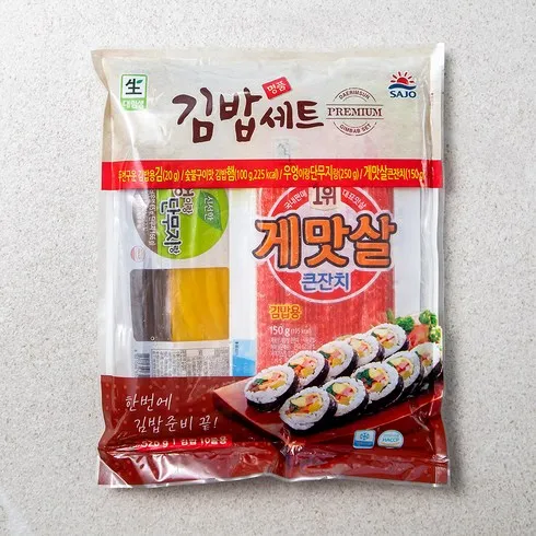 김밥 내일을 위해 구매