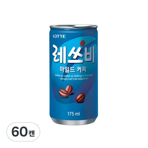 레쓰비캔커피 가 궁금하다면 클릭!