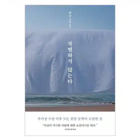 베스트셀러순위 의 모든것을 공개 합니다.