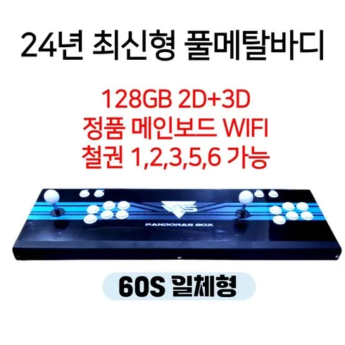 월광보합55s 이유는 여기에!!